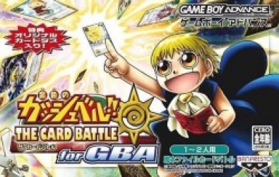 Konjiki No Gashbell!! The Card Battle For GBA (Supplex) Rom